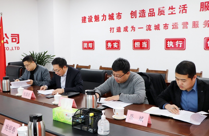 縱深極致促改進(jìn)，揚(yáng)帆突破爭創(chuàng)新—— 縣城投集團(tuán)召開2022年度民主生活會